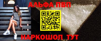 мяу мяу кристалл Коммунар