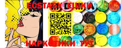 мяу мяу кристалл Коммунар