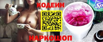 мяу мяу кристалл Коммунар