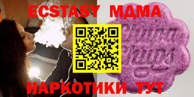 эйфоретик Комсомольск-на-Амуре
