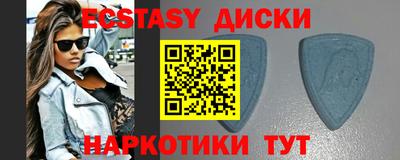 эйфоретик Комсомольск-на-Амуре