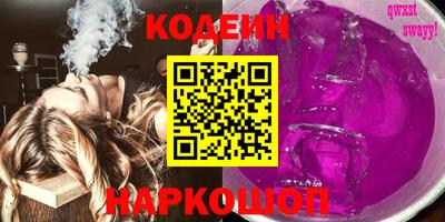 эйфоретик Комсомольск-на-Амуре