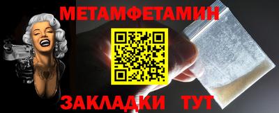 эйфоретик Комсомольск-на-Амуре