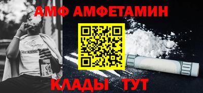 мяу мяу кристалл Коммунар