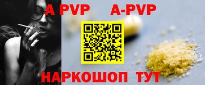 мяу мяу кристалл Коммунар