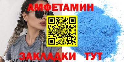 мяу мяу кристалл Коммунар