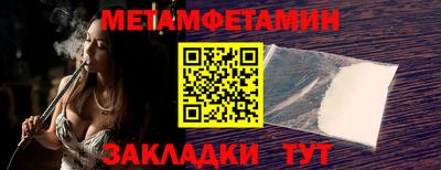 мяу мяу кристалл Коммунар