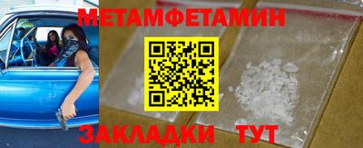 мяу мяу кристалл Коммунар