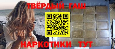 эйфоретик Комсомольск-на-Амуре