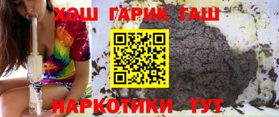 мяу мяу кристалл Коммунар