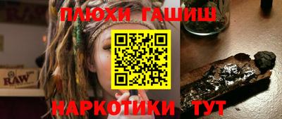 мяу мяу кристалл Коммунар