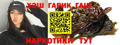 мяу мяу кристалл Коммунар