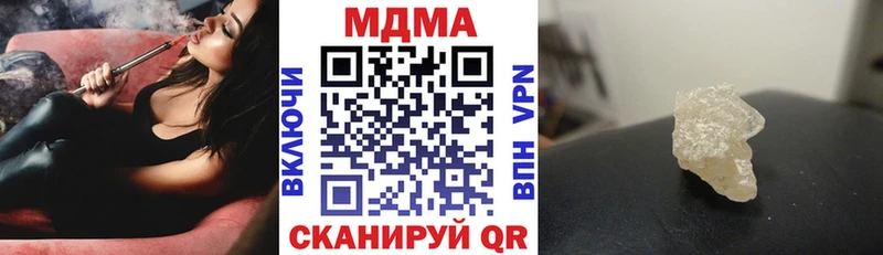 MDMA VHQ  как найти наркотики  Лесозаводск 