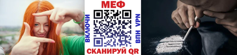 МЯУ-МЯУ VHQ  где можно купить наркотик  Лесозаводск 