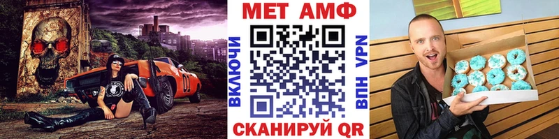 Метамфетамин витя  Лесозаводск 