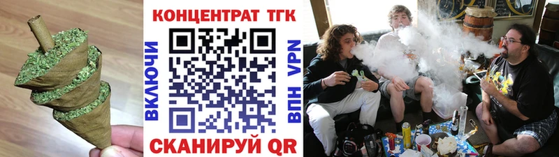 купить наркоту  мега tor  ТГК концентрат  Лесозаводск 