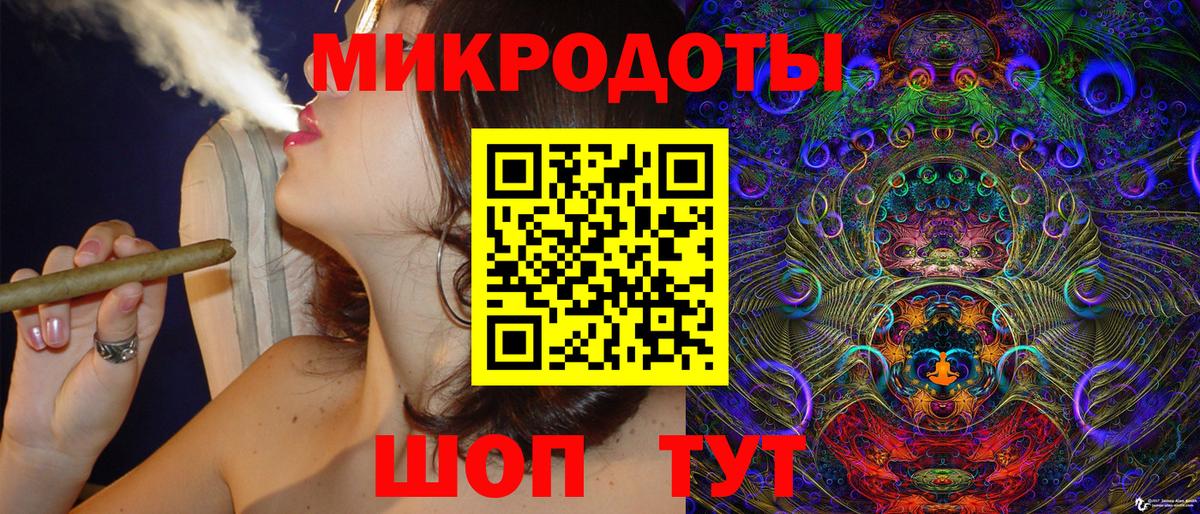Галлюциногенные грибы мухоморы Лесозаводск