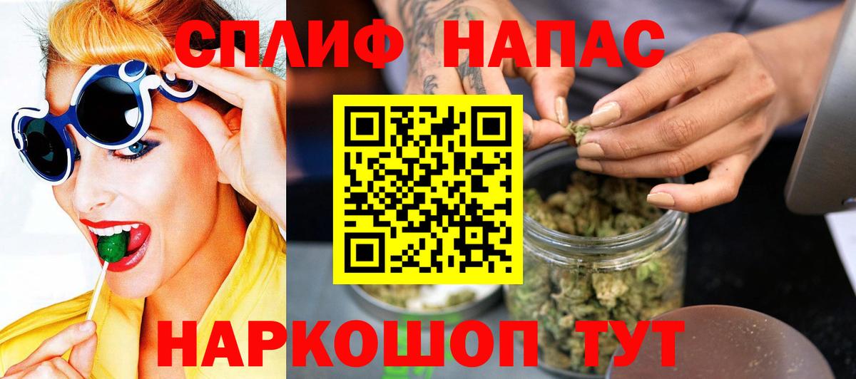 Лесозаводск  Конопля гибрид  МАРИХУАНА Bruce Banner  Вход с VPN 
