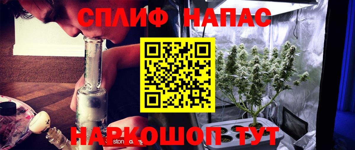 Конопля тримм Лесозаводск